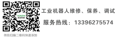 上海浦东新区金桥kuka库卡机器人日常的预防性维护检查电话